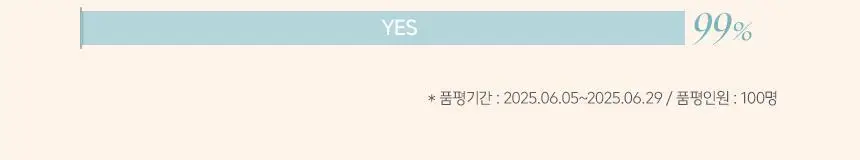 [락토바이실러스 함유] 좋은느낌 더밸런스 바이옴 여성 청결제 폼/청결티슈 (무향/허브향/리필기획/티슈) 상세페이지 5